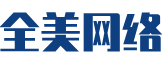 南雄市软件开发公司